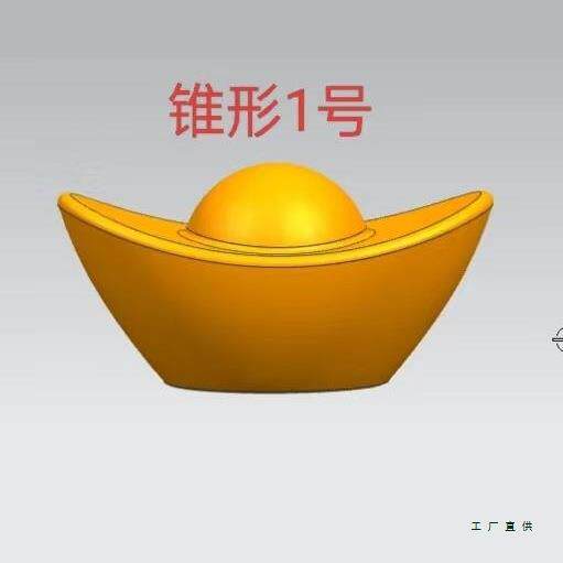 锥形直形元宝模具耐高温元宝石墨模具可定制不同尺寸异形石墨制