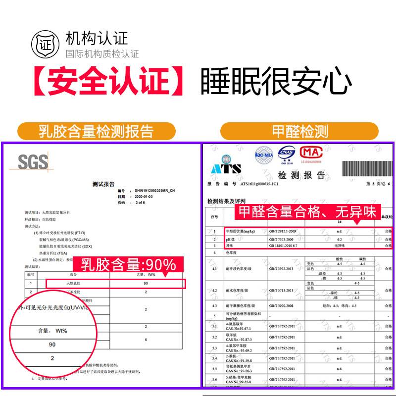泰国天然乳胶腰靠办公室靠垫头枕汽车座椅车载椅子腰枕护腰 定