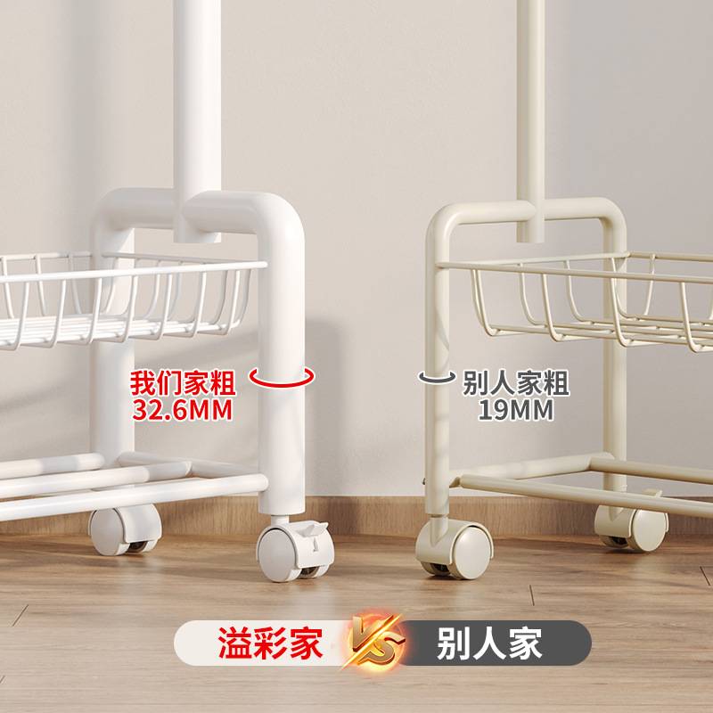 溢彩年华衣帽架简易落地立式衣架家用卧室移动挂衣架加粗衣帽架子