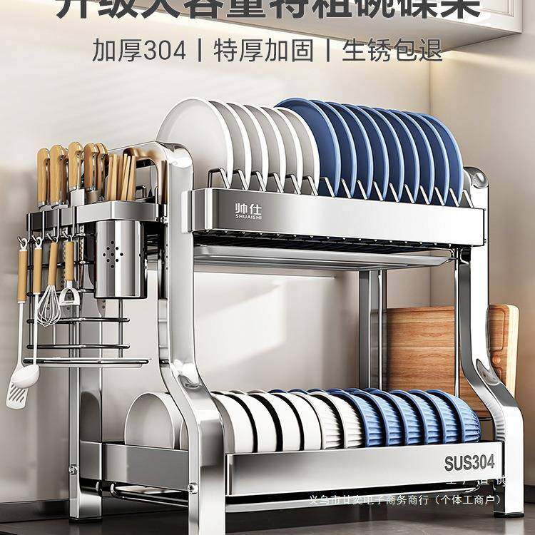 304不锈钢碗碟收纳架厨房多功能置物架新款碗盘架台面沥水架,厨房/烹饪用具,抹布架/厨房清洁收纳架,淘宝优惠券,粉丝福利购,淘宝优惠卷