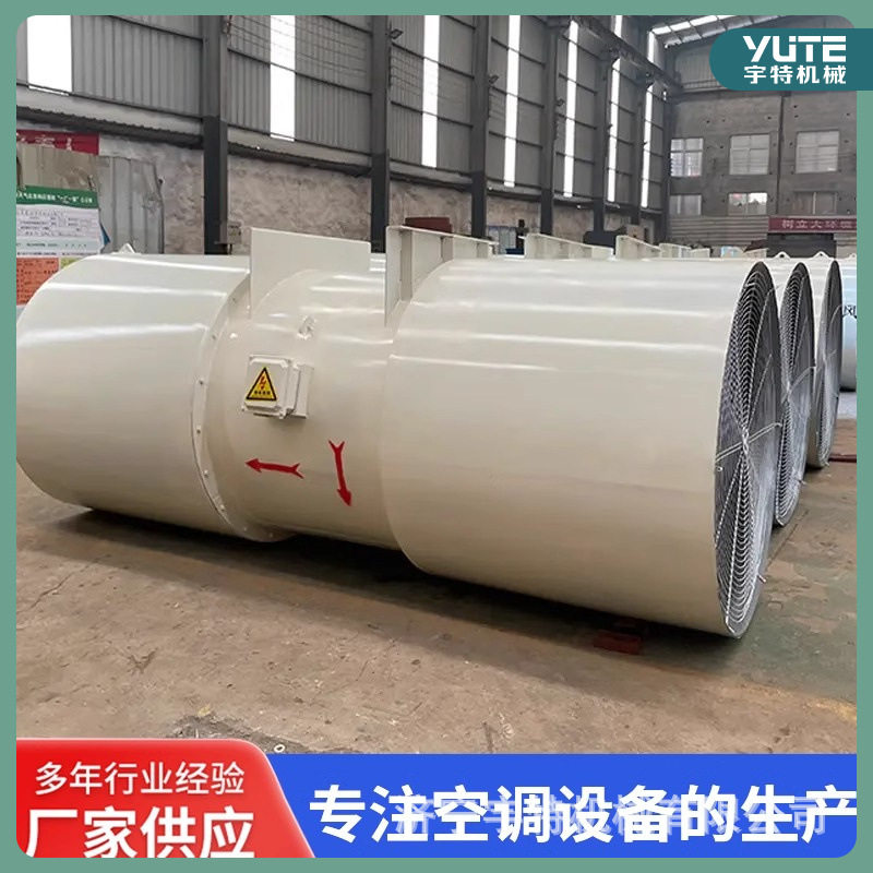 隧道射流风机低噪音悬挂式通风工程射流轴流风机可强制排风设备