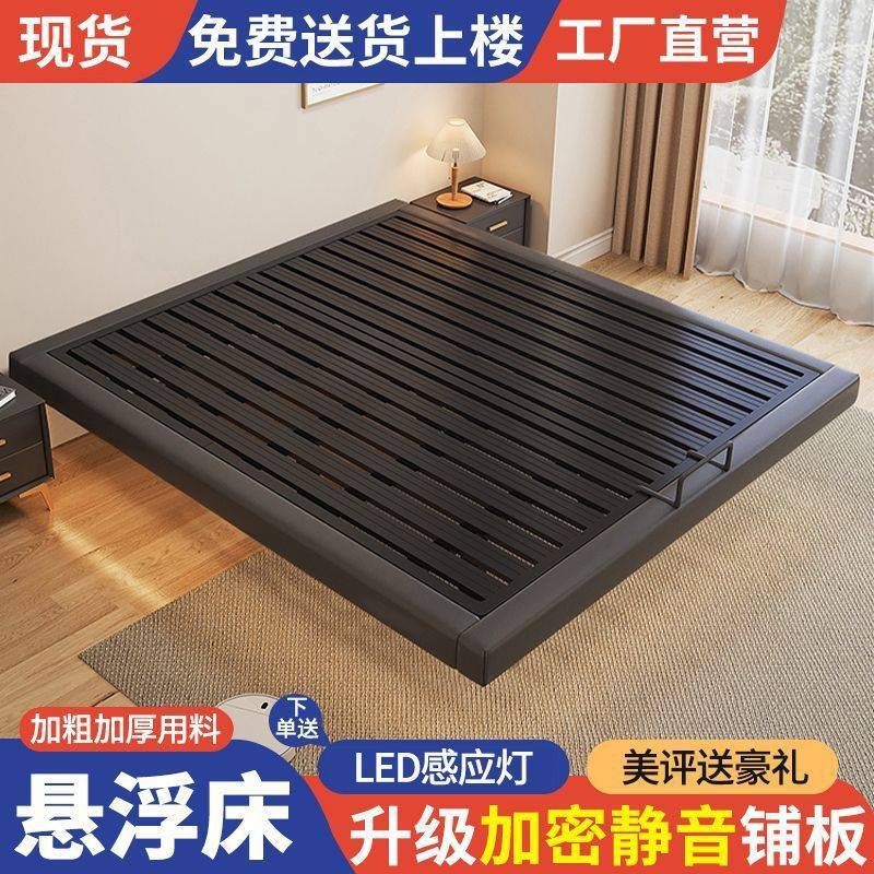 致格悬浮床现代简约无床头意式极简铁艺主卧双人床榻榻米排骨架悬