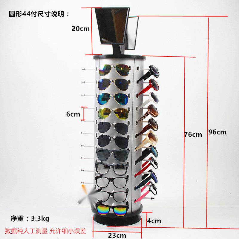 眼镜架子落地展示架旋转摆设太阳镜柜台化妆镜镜子陈列架商用加厚