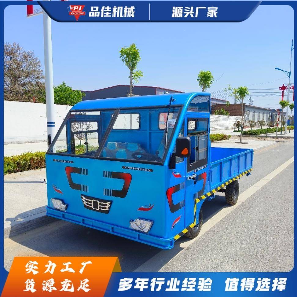 电动座驾平板运输车四轮搬运工具车室内装修搬运车