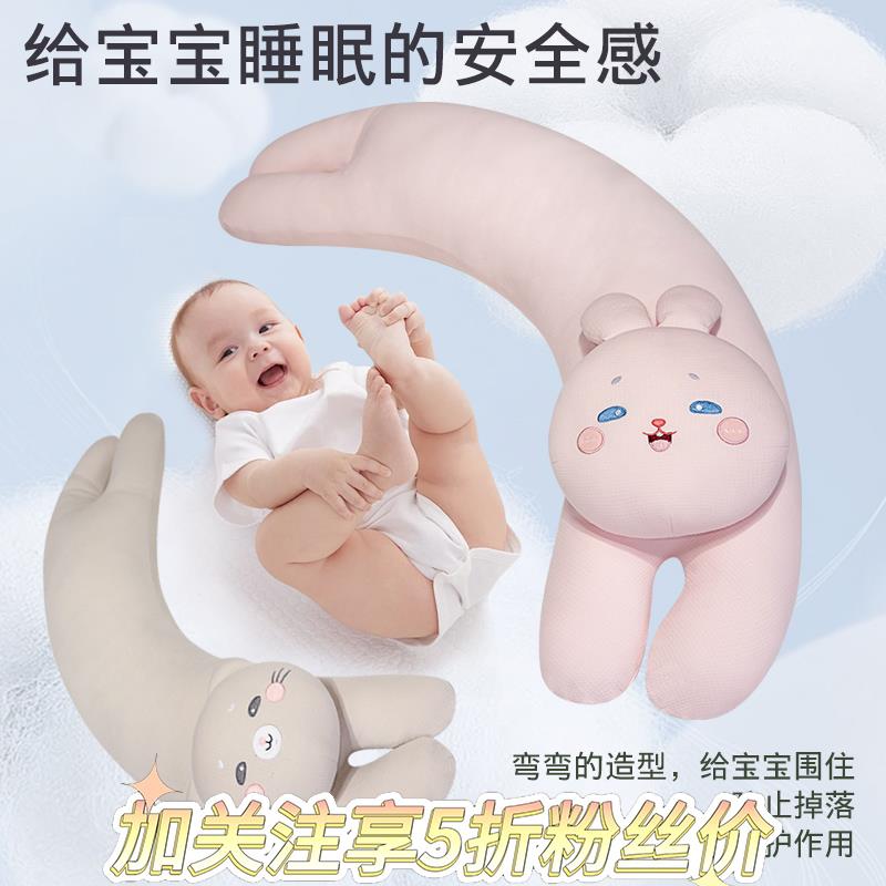 A类婴儿棉纯棉料长条抱枕女生睡觉孕妇床上夹腿侧睡枕头儿童靠垫