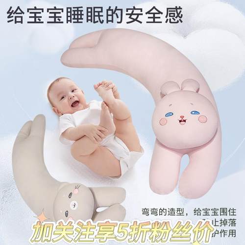 A类婴儿棉纯棉料长条抱枕女生睡觉孕妇床上夹腿侧睡枕头儿童靠垫
