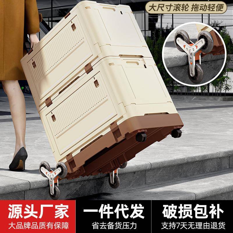 户外折叠拉杆箱可爬楼拉杆车野餐露营推车摆摊拖车便携买菜小拉车