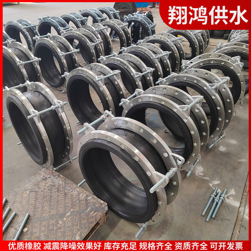 304不锈钢管路接头 橡胶缓冲层城市管网补偿配件不锈钢橡胶软接头