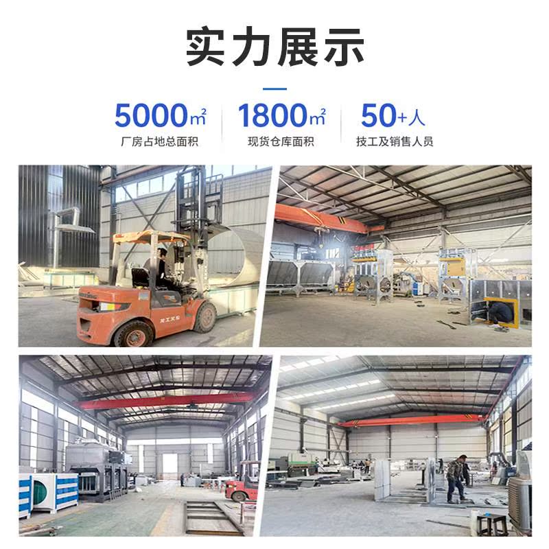 RCO废气处理环保设备活性炭吸附脱附燃烧一体机催化燃烧设备
