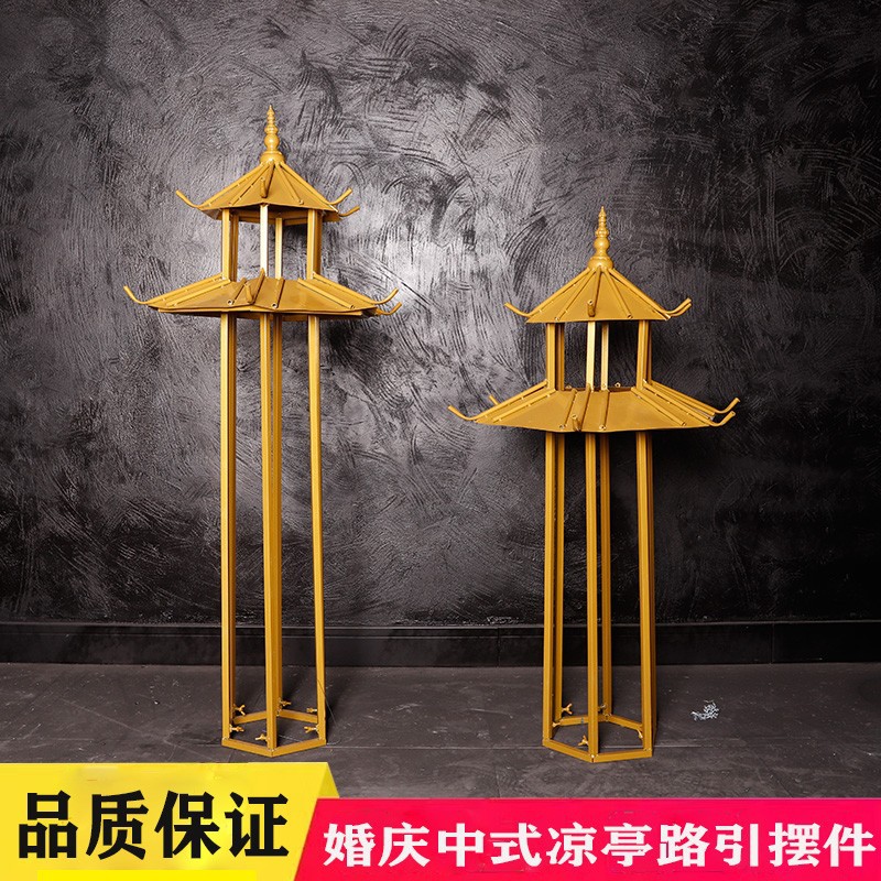 新款婚庆中式道具六角喜亭凉亭小屋路引舞台屏风摆件迎宾路引装饰