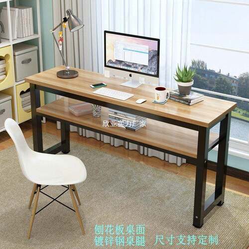 双层电脑桌长条桌靠墙窄桌家用卧室桌书桌学习桌长方形桌简易办公