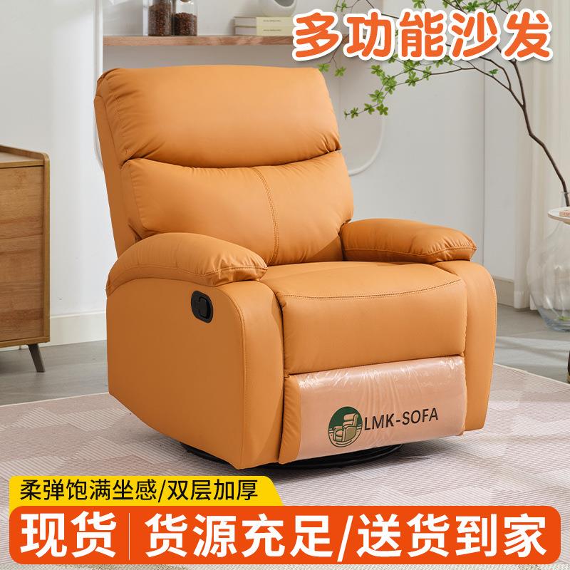 现代简约单人沙发电动多功能可躺按摩懒人沙发家用客厅太空舱沙发