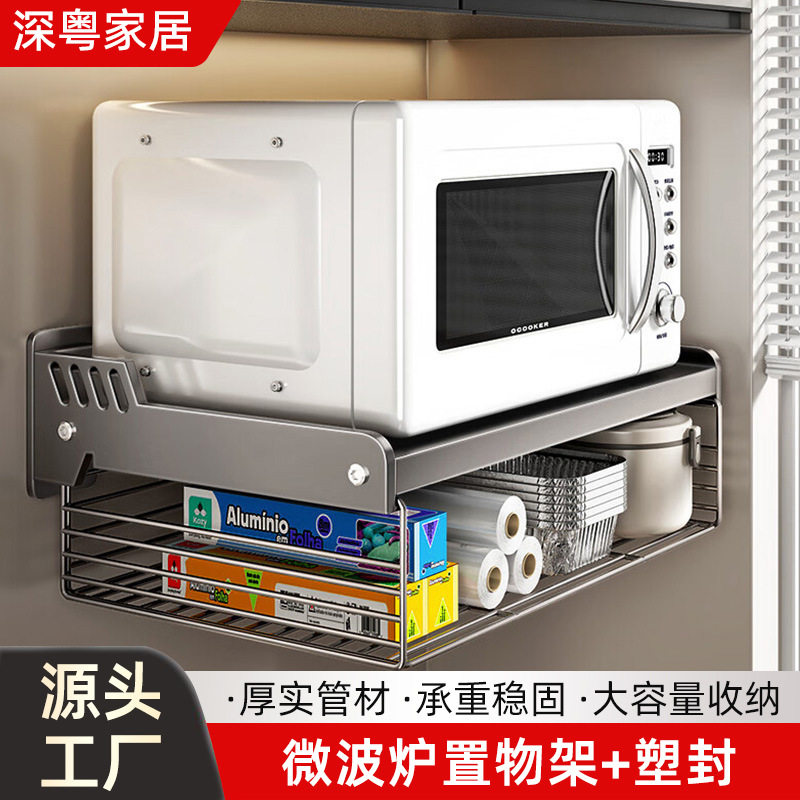 家用壁挂式微波炉置物架厨房免打孔微波炉架子烤箱上墙收纳支架图片