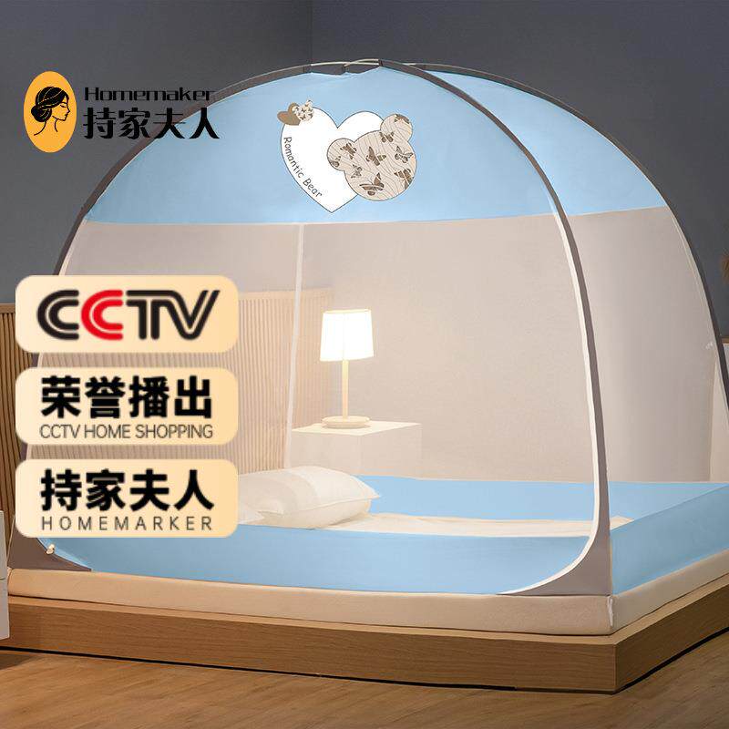 2025年全罩式蒙古包蚊帐免安装家用儿童防摔网红折叠卧室