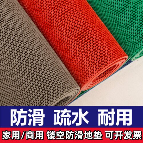 Z字S纹镂空防滑疏水垫2*15m*5mm厚加密 浴室厨房卫生间脚垫