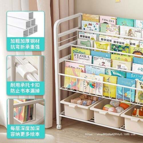 儿童书架绘本架书本玩具收纳架一体简易家用置物架落地宝宝储物柜