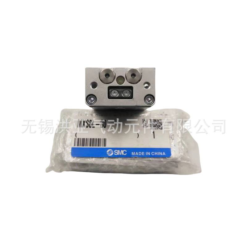 SMC滑台气缸MXS6/8/12/16/20/25L-10-30-40-50-75A-AS-AT-B-BS-BT