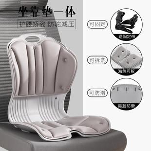 人体工学护腰座垫办公室久坐不累靠背一体腰靠垫宝妈喂奶撑腰座椅