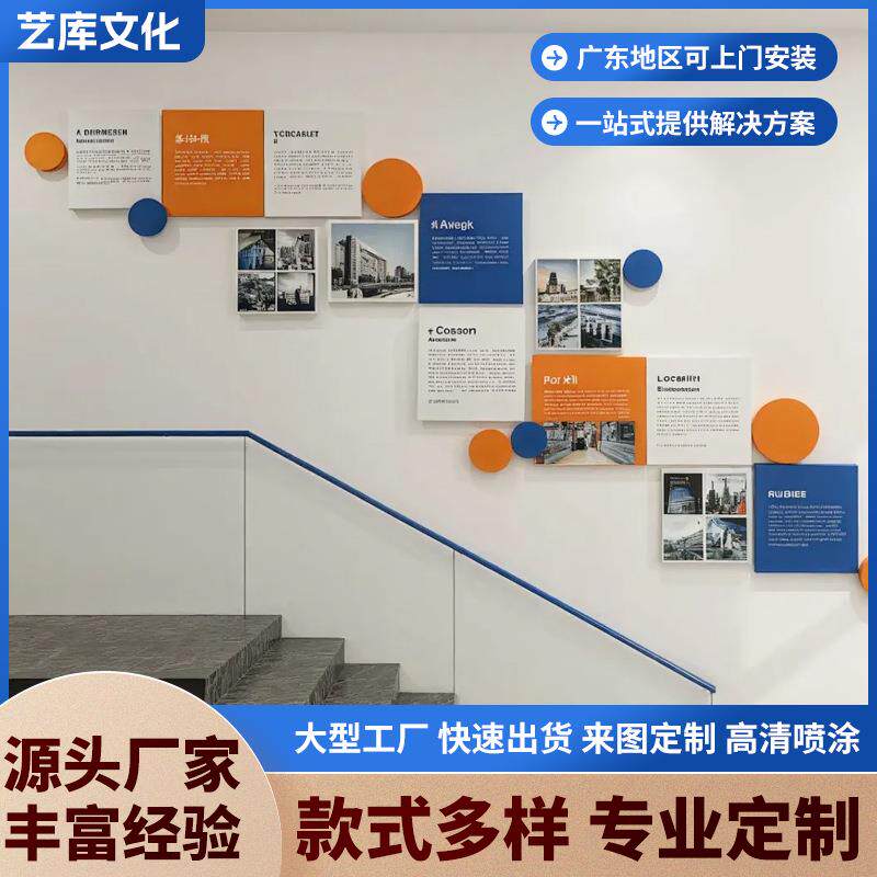 工厂背景展示员工励志标语企业文化墙贴标语楼梯间台阶装饰宣传栏