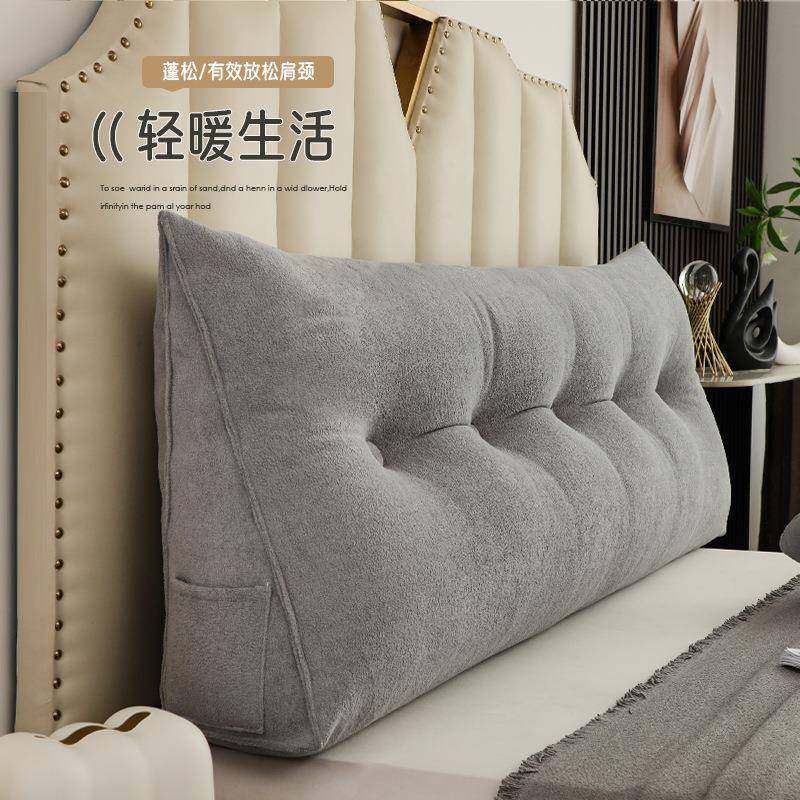 新款简约云朵绒床头软包三角大靠背床上护腰靠垫榻榻米靠枕可拆洗,居家布艺,抱枕被,淘宝优惠券,粉丝福利购,淘宝优惠卷
