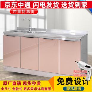厨柜整体成品橱柜一体瓷砖厨房租房家用水槽农村灶台碗柜厨柜