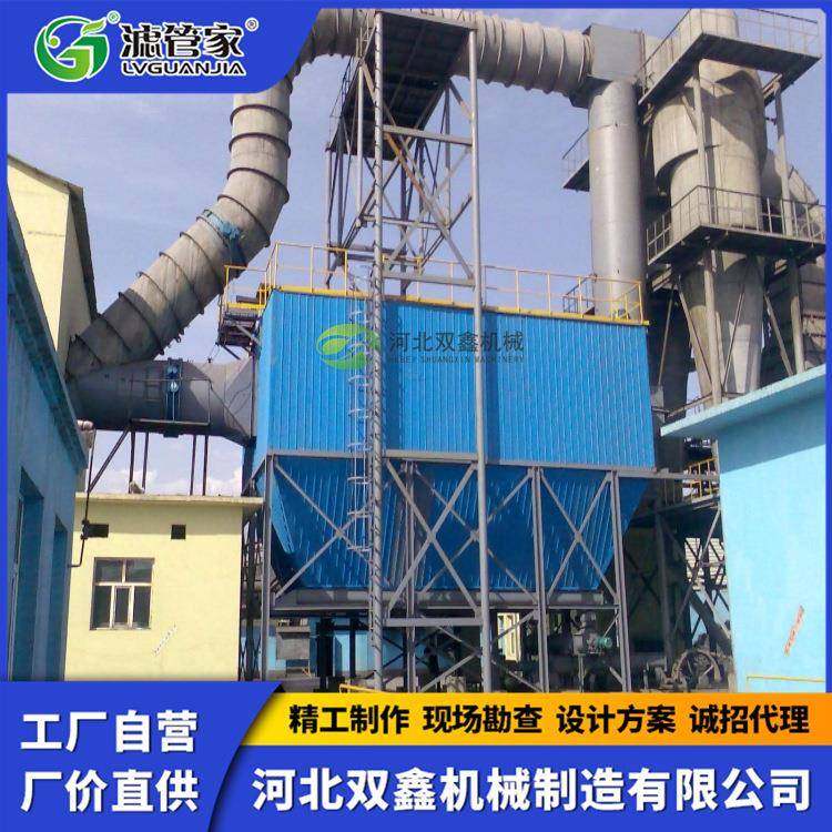 脉冲式布袋除尘器水泥厂矿山铸造厂粉尘收集布袋除尘器设备,机械设备,空气净化设备,淘宝优惠券,粉丝福利购,淘宝优惠卷