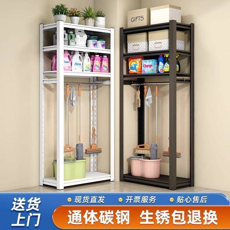阳台置物架家政柜扫把拖把储物架清洁工具收纳柜保洁柜杂物铁架子