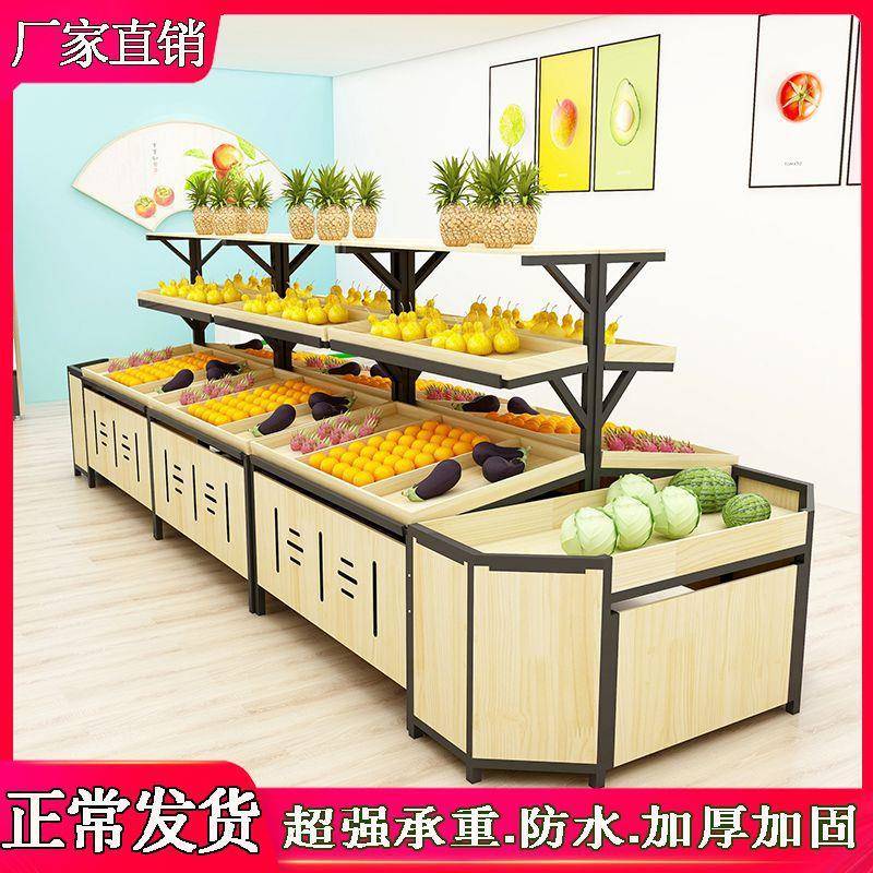 水果货架超市展示架多功能水果架子蔬菜架子钢木果蔬架水果店木制