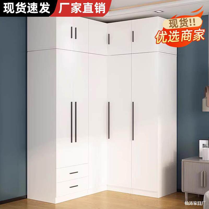 转角衣柜家用卧室小户型拐角衣柜转角l型衣帽间衣整体橱柜子组合