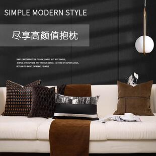 现代简约客厅沙发拼接抱枕轻奢样板间软装搭配别墅床上靠枕靠背垫