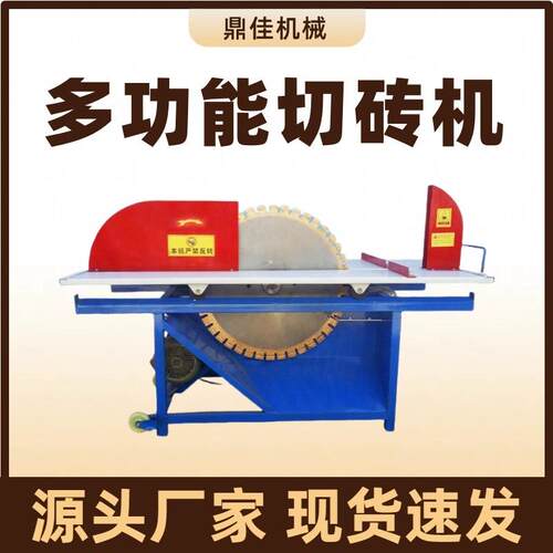 厂家货源台式电动切砖机立式带锯加气块砖轻质砖泡沫砖切割机