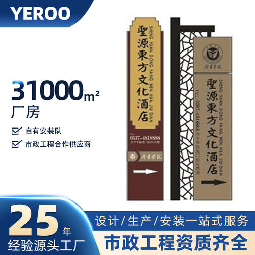 支持来图生产连锁超市机场公园户外不锈钢价值观导视标识标牌