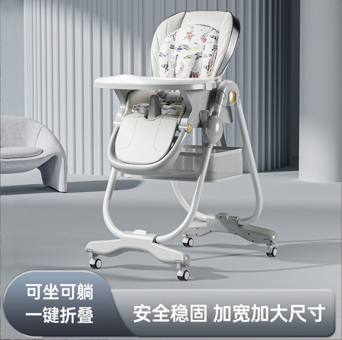 儿童餐椅多功能可躺可折叠宝宝吃饭餐桌椅家用婴儿学坐便携餐桌椅