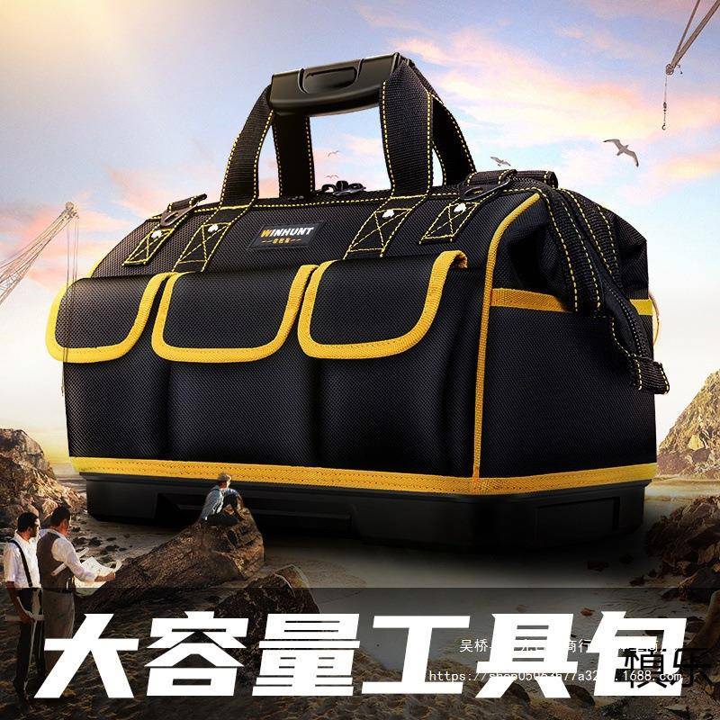 电工工具包大容量多功能维修加厚耐磨特厚车载木工工地帆布包