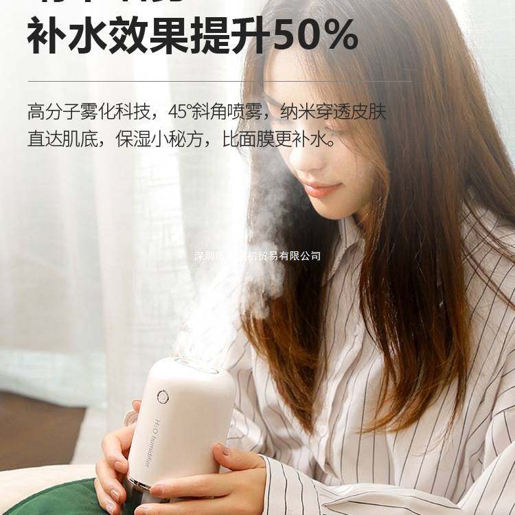 【2025年新款】加湿器家用小型静音卧室usb充电孕妇婴儿空气办公