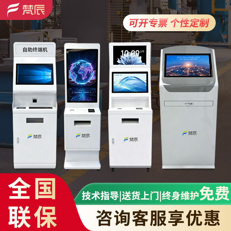 梵辰工控一体机机柜多种定制图片