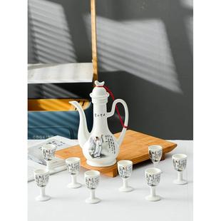 陶瓷酒具套装双唇酒壶高脚杯仿古中式分酒器酒具礼品小酒壶一口杯