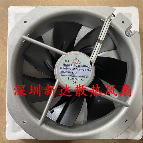 台湾三巨SJ2808HA2 220V 28080全金属耐高温28CM轴流风机散热风扇