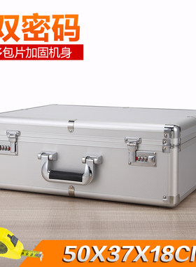 大码手提密码箱铝合金工具箱保险箱文件收纳箱五金仪器包装箱定制
