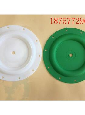 ARO英格索兰2寸气动隔膜泵配件94617/94616膜片6662A3-344-C