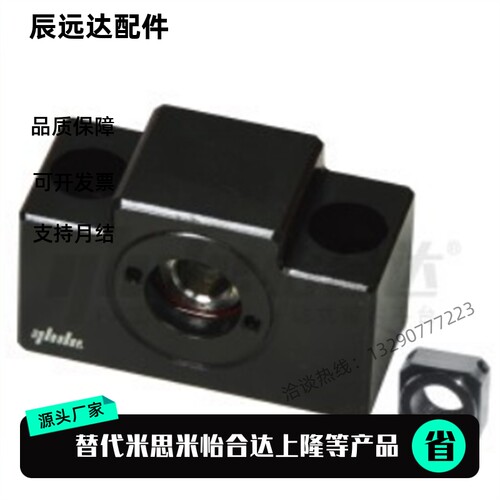 LEB23/21/31/32-6/8/10/12/15/20/25 方形丝杠支座组件丝杆支撑座 - 封面