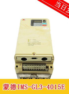 蒙德MODROL电梯专用变频器IMS-GL3-4015E 15Kw原装现货4011E热卖