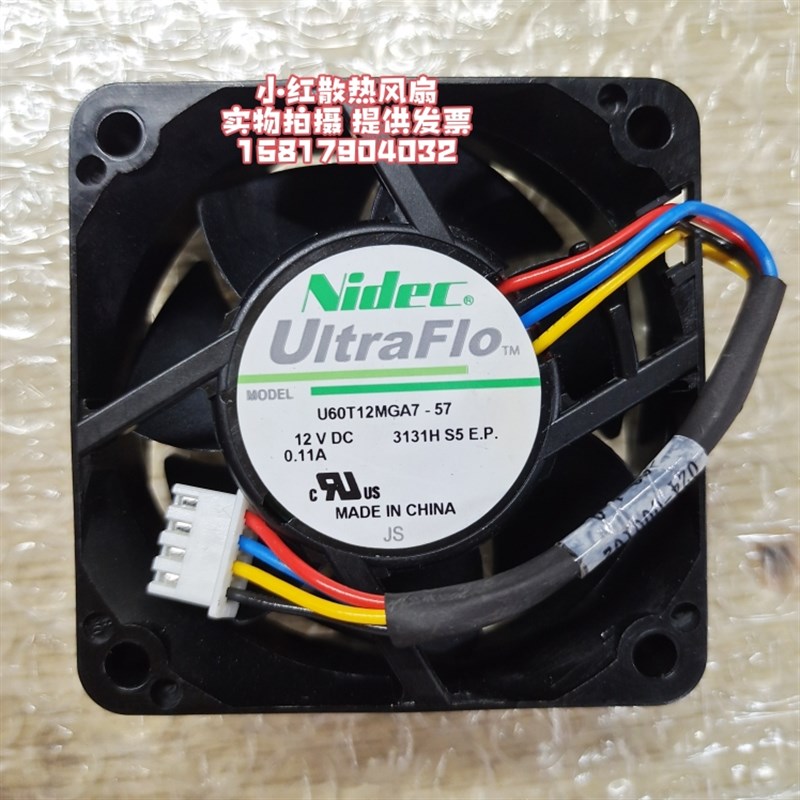 U60T12MGA7-57 6CM原装NIDEC 12V 0.11A 6厘米散热风扇60*60*25mm