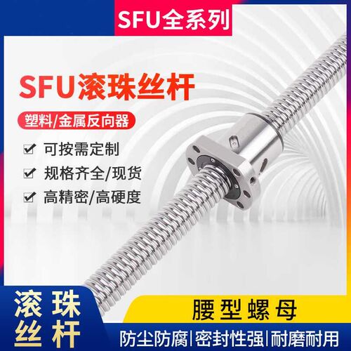 微小型滚珠丝杠螺母BSWE0802 1002 BTWE1204 1210 1510 1516 1520