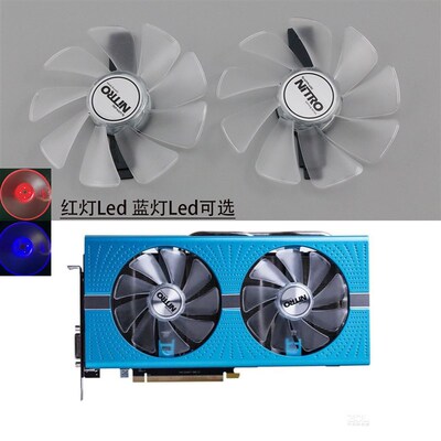 蓝宝石RX470 570 480 580 590白金/超白金/海外版 极光版显卡风扇