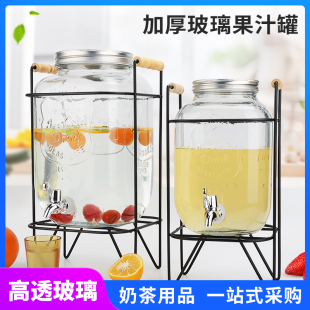 玻璃果汁罐带龙头饮料桶家用酵素桶梅森罐酿酒瓶大容量密封罐4/8L