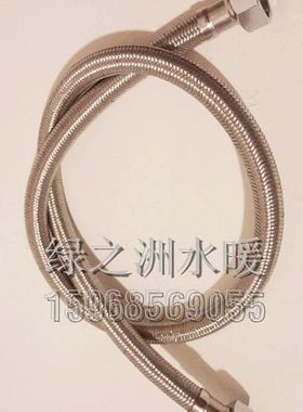 4分水管不锈钢丝编织软管 不锈钢双头进水管冷热水管 30CM40公分