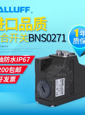 原装巴鲁夫行程开关限位BNS819-B02-D12-61-12-3B两触头BNS0271