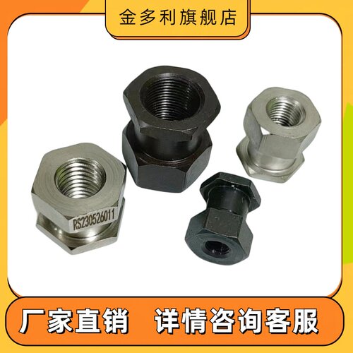 不锈钢浮动接头内螺纹气缸连接件FJR5-0.8 FJG8-1.25 FJRSS4-0.7