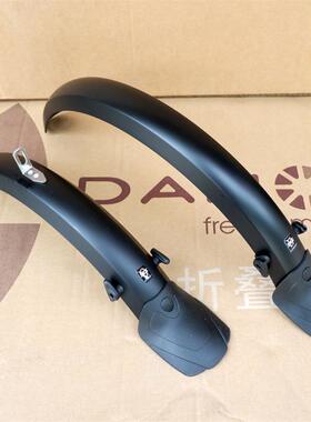 原装16寸挡泥板德国SKS全包泥瓦K3plus碟刹挡水板PAA693泥除KT610